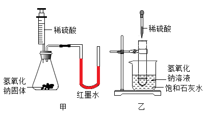 裝置c中發生反應的化學方程式為(6); Ⅱ.裝置d中的實驗現象是(7); Ⅲ.