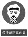 (图1)